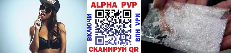 А ПВП СК  Купить  Краснознаменск 