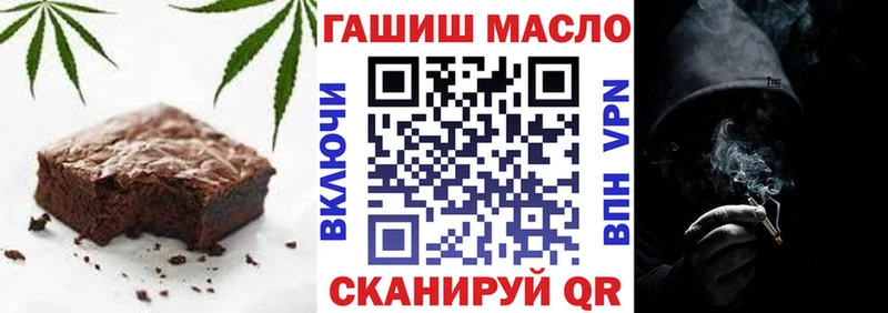 Купить где  Краснознаменск  Cannafood марихуана 