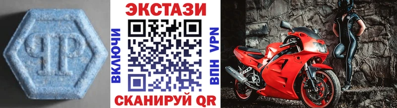 ЭКСТАЗИ бентли  Купить  Краснознаменск 