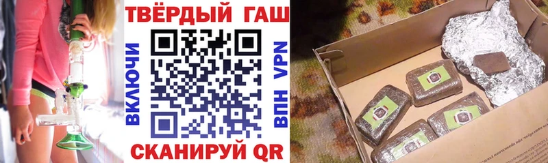 ГАШИШ убойный  Купить где  Краснознаменск 