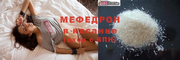 меф Дмитров