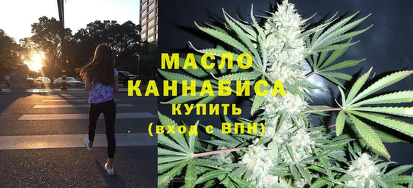 МДМА Дмитровск