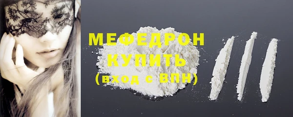 меф Дмитров