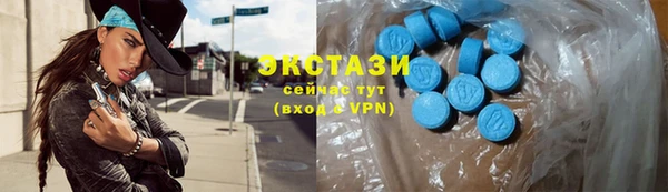 МДМА Дмитровск