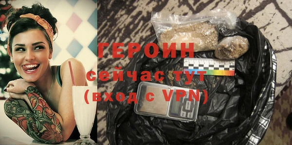 МДМА Дмитровск