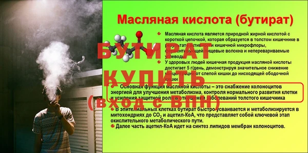 МДМА Дмитровск