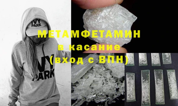 меф Дмитров