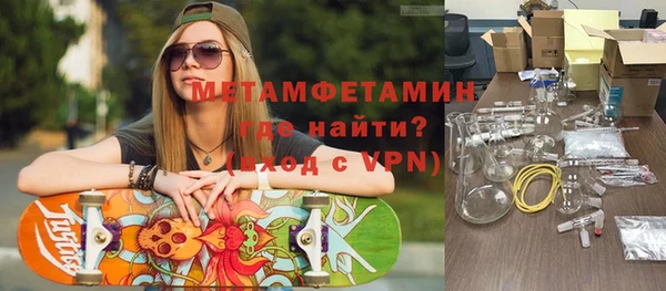 МДМА Дмитровск