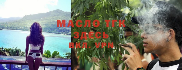 МДМА Дмитровск