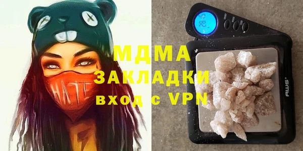 меф Дмитров