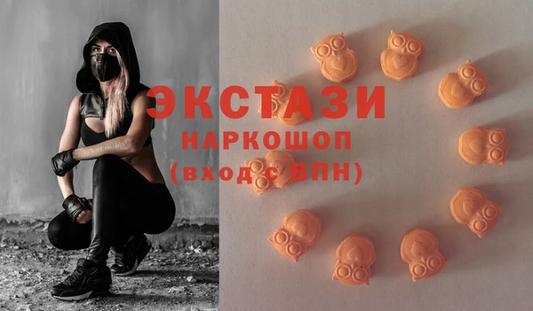 МДМА Дмитровск