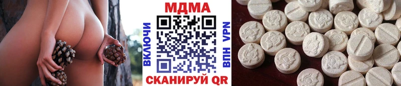 MDMA молли  Купить  Краснознаменск 