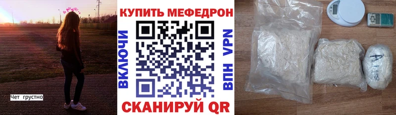 Купить закладки  Краснознаменск  МЯУ-МЯУ мяу мяу 
