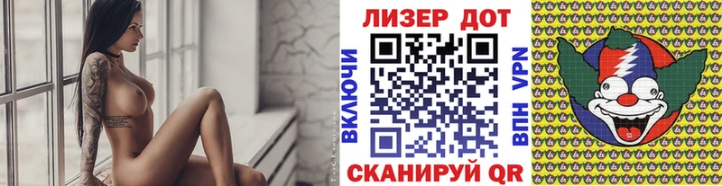 Купить где  Краснознаменск  Марки N-bome 1500мкг 